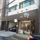 손수뜨개공방