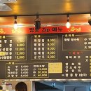 대천짬뽕집