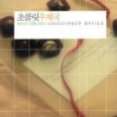 중랑우체국 이미지