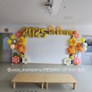 아르테자이 새론어린이집 이미지