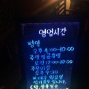 소실마을 이현로 29번길-소실마을 이현로 29번길 이미지