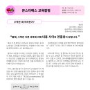 박쌤의바른수학학원 이미지