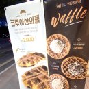 컴포즈커피판교 이미지