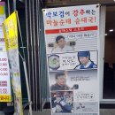 달동네마늘순대 이미지