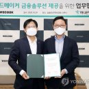 (주)심플프로젝트컴퍼니