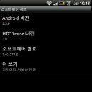 센세이션PC 이미지