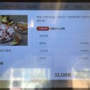 쌈마이대패 - 수원시 권선구 탑동로 30 | 쌈마이대패