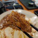 우마이마루