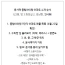 풍림모바일 이미지