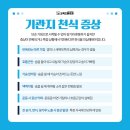 고척으뜸내과의원 네이버블로그