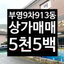세움부동산공인중개사사무소 이미지