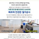 김승환이비인후과의원 이미지