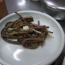 효가정국밥
