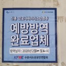귀래김치 네이버블로그