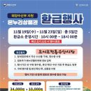 온누리소프트 이미지