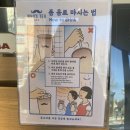 후즈티덕소예봉점 네이버블로그