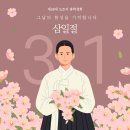 안경박사(오남점) | 21. 3 1st WEEK | 퍼스널컬러진단 | 포트폴리오 | 개강 | 제로페이 | 사전투표 | 첫자취 | 자취방이사