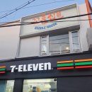 세븐일레븐 연희점 네이버블로그