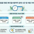 메디칼사랑약국 이미지