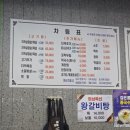 더덕솥뚜껑삼겹살 가산점 이미지