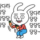 샤브마니아속초점 이미지