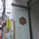 엘림머리방 - 수원시 영통구 매탄로65번길 26 | 엘림머리방