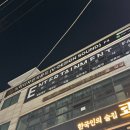 의정부 보컬 레슨 브이디자인 사운드에서 보컬 트레이닝 후기