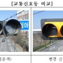 대진초교 앞 이미지