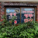 달인짜장짬뽕 이미지