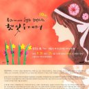 햇빛투게더