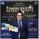 나도 작가 되기(책쓰기 5주 커리큘럼) | [책쓰기 칼럼] 책쓰기, 작가 되기도 하나의 기술입니다. 기술은 배울 수 있습니다.