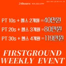 (주)퍼스트 그라운드 이미지