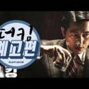 더킹(THE KING) 이미지