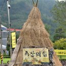 족장푸드 이미지