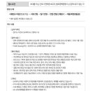 SK 하이스텍(주)부속의원 이미지