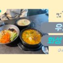 우양정 이미지