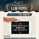 캔들라인