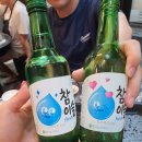 꼴통삼겹살쭈꾸미 이미지
