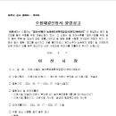 ICHEON106 네이버블로그