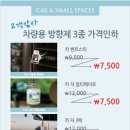 양키캔들보니 이미지