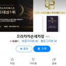 베스트손세차장 - 광양시 서천1길 16 | 베스트손세차장