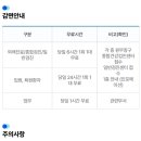 버스정류장_중앙병원 이미지