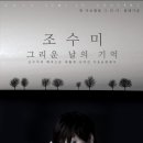 조수미 크리스마스 콘서트 이미지