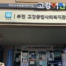 고강어린이집 이미지