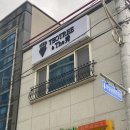 테오트리&더수(Teotree&thesoo) 이미지