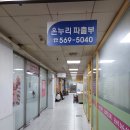 요술로 626