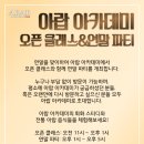 아랍아카데미
