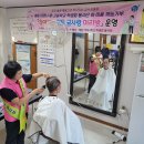 금정경로당 이미지