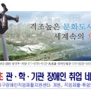 송파장애인직업재활지원센터 이미지