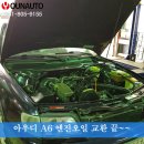 중한정비 이미지